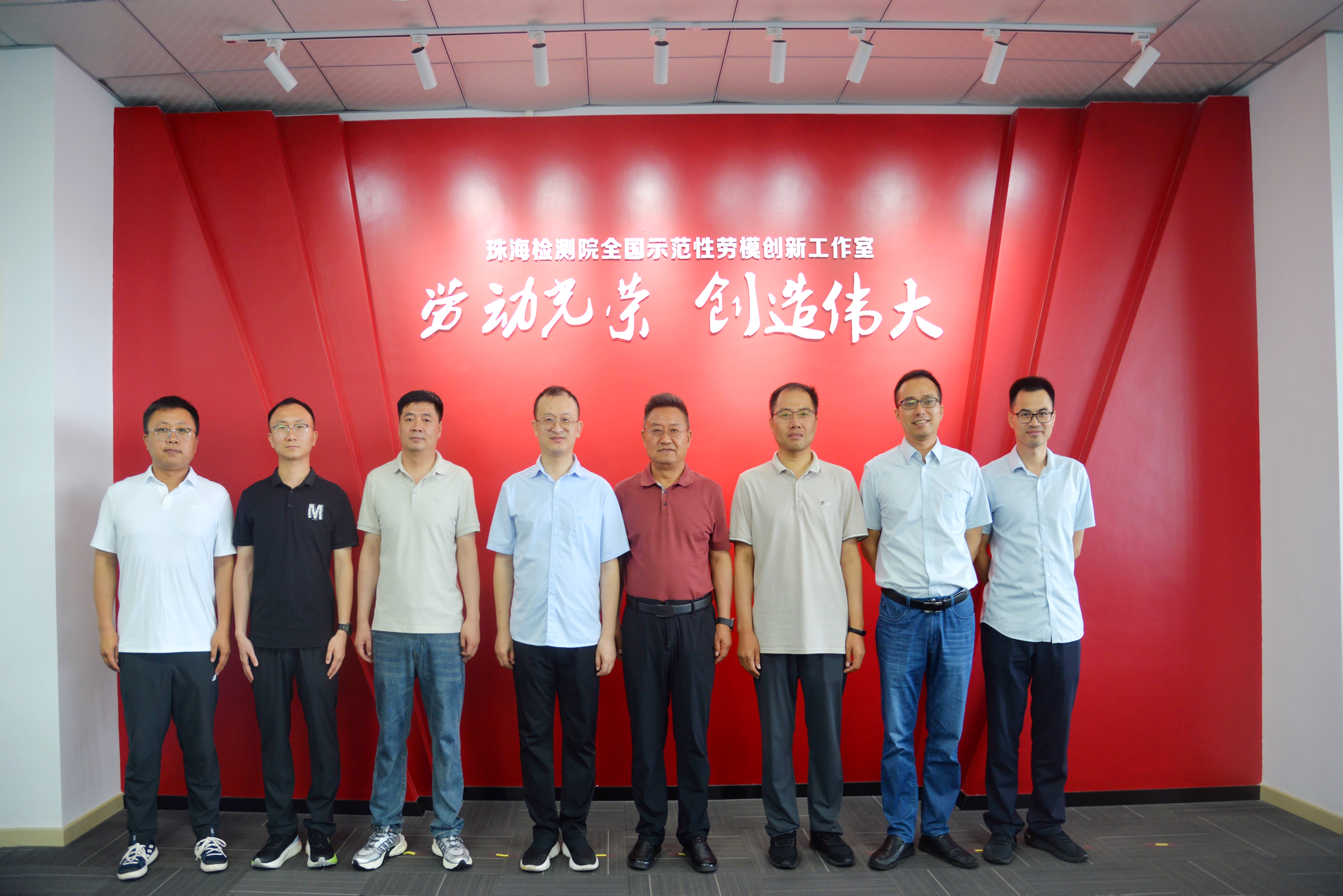 宁夏特检院王建新副院长一行莅临安粤公司指导交流工作